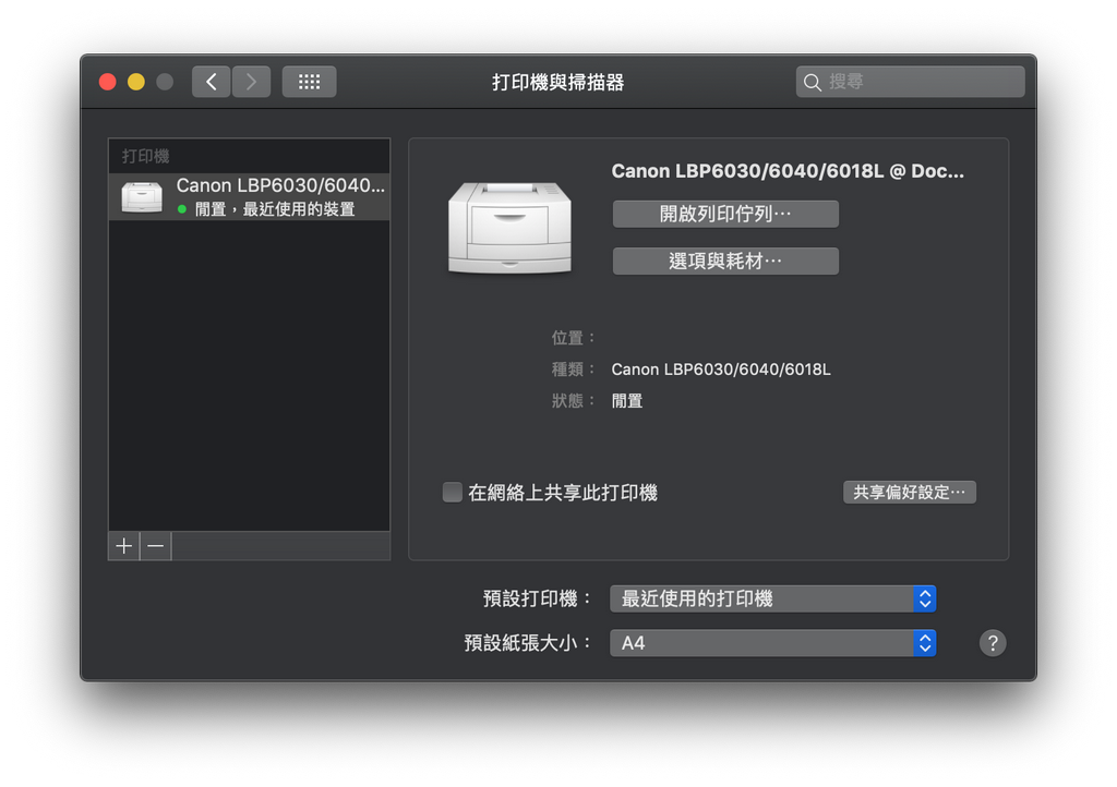 CUPS_MACOS_ 2021-07-31 上午8.58.02.PNG