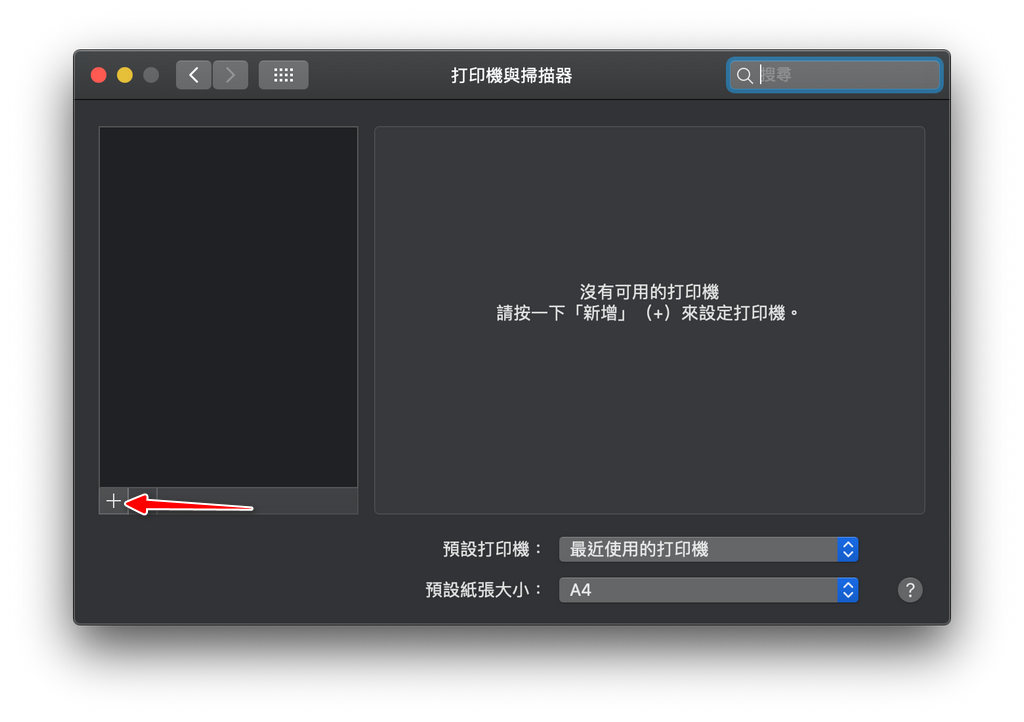 CUPS_MACOS_ 2021-07-30 下午6.37.08.PNG